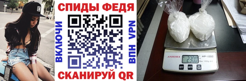 АМФ Розовый  Североморск 