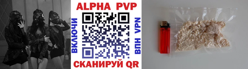 наркота  Североморск  Alpha PVP Соль 