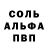 A-PVP крисы CK Vovo Mon