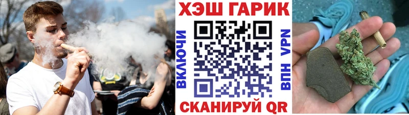 мега ONION  Североморск  ГАШ гарик 
