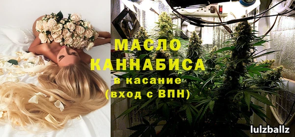 кокаин премиум Балахна