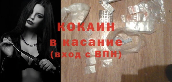 кокаин премиум Балахна