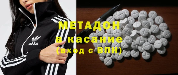 кокаин премиум Балахна