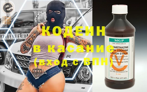 кокаин премиум Балахна
