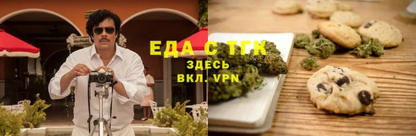 кокаин премиум Балахна