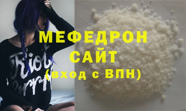 кокаин премиум Балахна