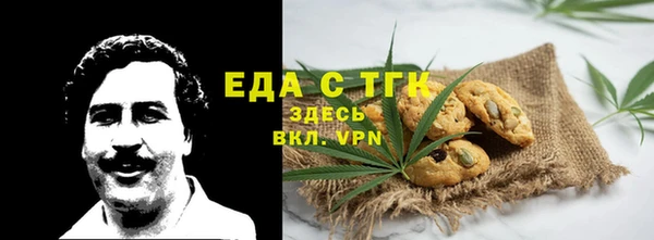 кокаин премиум Балахна