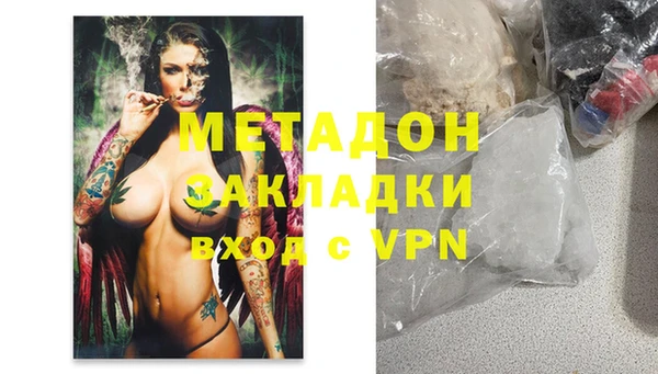 кокаин премиум Балахна