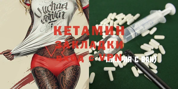 кокаин премиум Балахна