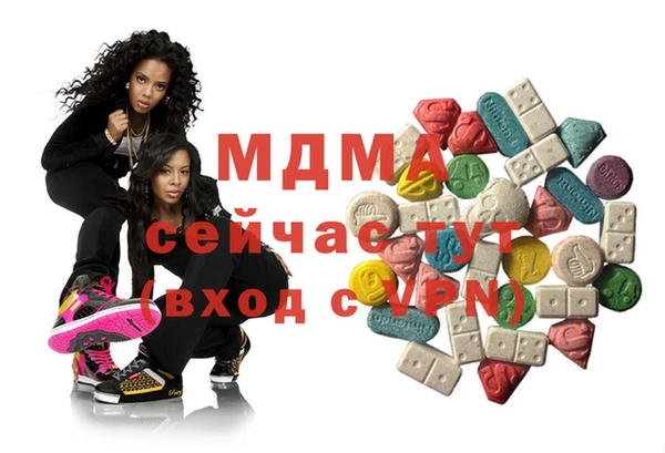 кокаин премиум Балахна