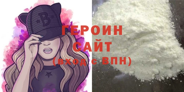 кокаин премиум Балахна