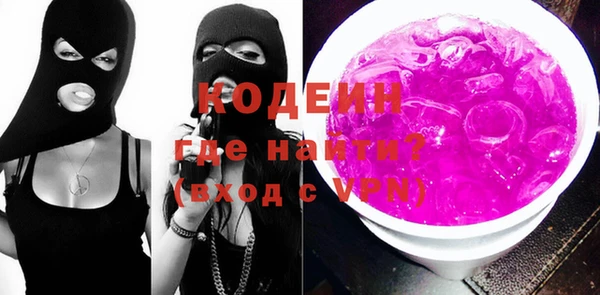 кокаин премиум Балахна