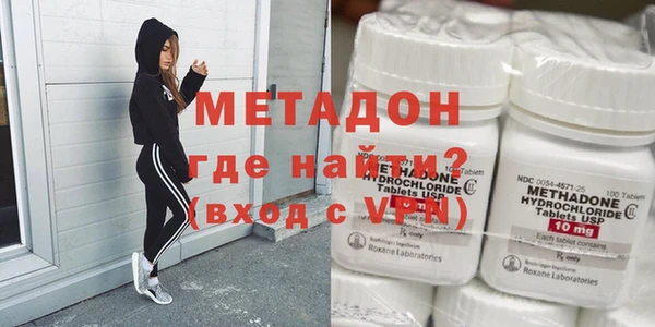 кокаин премиум Балахна
