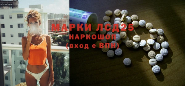 кокаин премиум Балахна