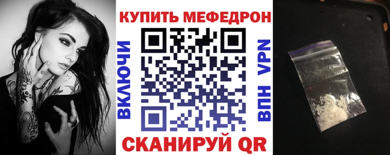 закладка  Североморск  shop какой сайт  Мефедрон кристаллы 