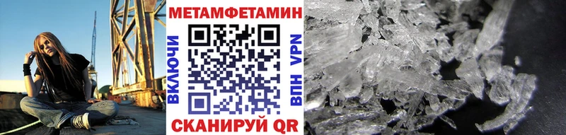 где продают наркотики  Североморск  Первитин Methamphetamine 