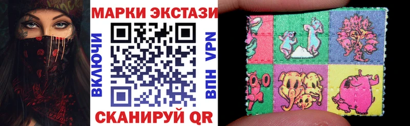 Марки NBOMe 1,8мг  Североморск 