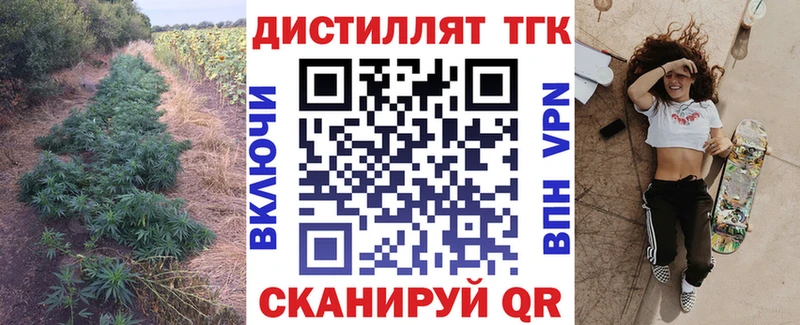 ТГК вейп  продажа наркотиков  сайты даркнета формула  Североморск  blacksprut tor 