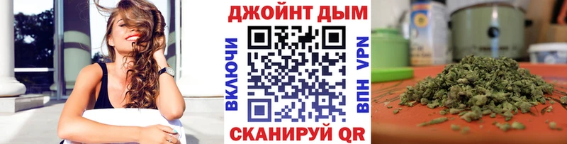 Бошки Шишки White Widow наркотики Североморск